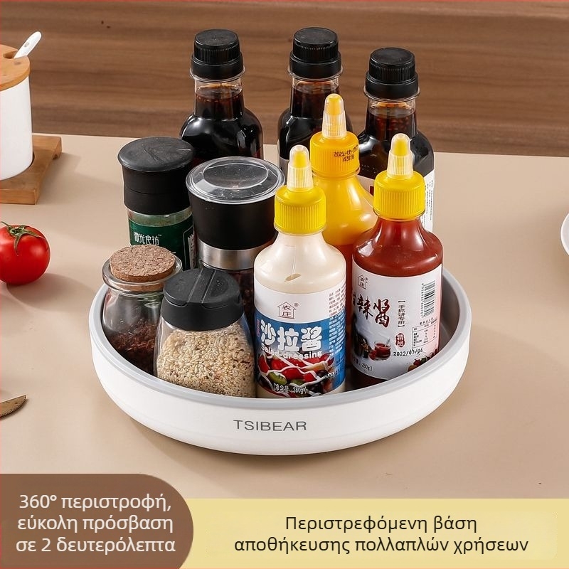 Κουζίνας περιστρεφόμενο ράφι μπαχαρικών με βάση 360° – πολυχρηστική επιτραπέζια αποθήκευση για σάλτσες και μπαχαρικά