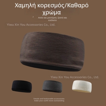 Ανδρική και γυναικεία αθλητική κορδέλα για το κεφάλι, μονόχρωμη, φαρδιά άκρη, απορροφητικό ιδρώτα