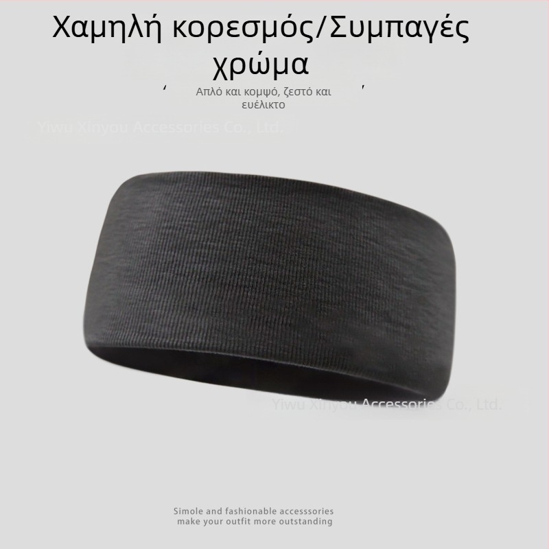 Ανδρική και γυναικεία αθλητική κορδέλα για το κεφάλι, μονόχρωμη, φαρδιά άκρη, απορροφητικό ιδρώτα