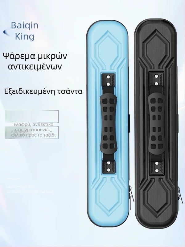 Αδιάβροχη τσάντα για καλάμια ψαρέματος με μεγάλη χωρητικότητα, ελαφριά και συμπαγής θήκη για κοντά καλάμια