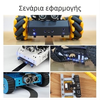 Phantom τετρακάναλος αισθητήρας παρακολούθησης γραμμής για ευφυές μικρό ρομπότ αυτοκίνητο με υπέρυθρη αναγνώριση μαύρων και λευκών γραμμών