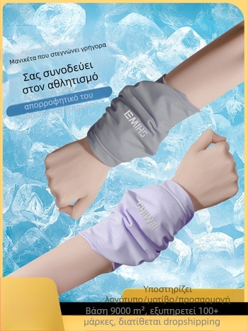 Αθλητική λωρίδα καρπού για γυναίκες και άνδρες, πετσέτας στιλ, απορροφητική στον ιδρώτα, γρήγορο στέγνωμα, Ice Silk δροσιστική και διαπνέουσα, κατάλληλη για τρέξιμο και προπονήσεις