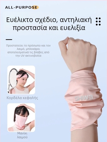 Αθλητική λωρίδα καρπού για γυναίκες και άνδρες, πετσέτας στιλ, απορροφητική στον ιδρώτα, γρήγορο στέγνωμα, Ice Silk δροσιστική και διαπνέουσα, κατάλληλη για τρέξιμο και προπονήσεις