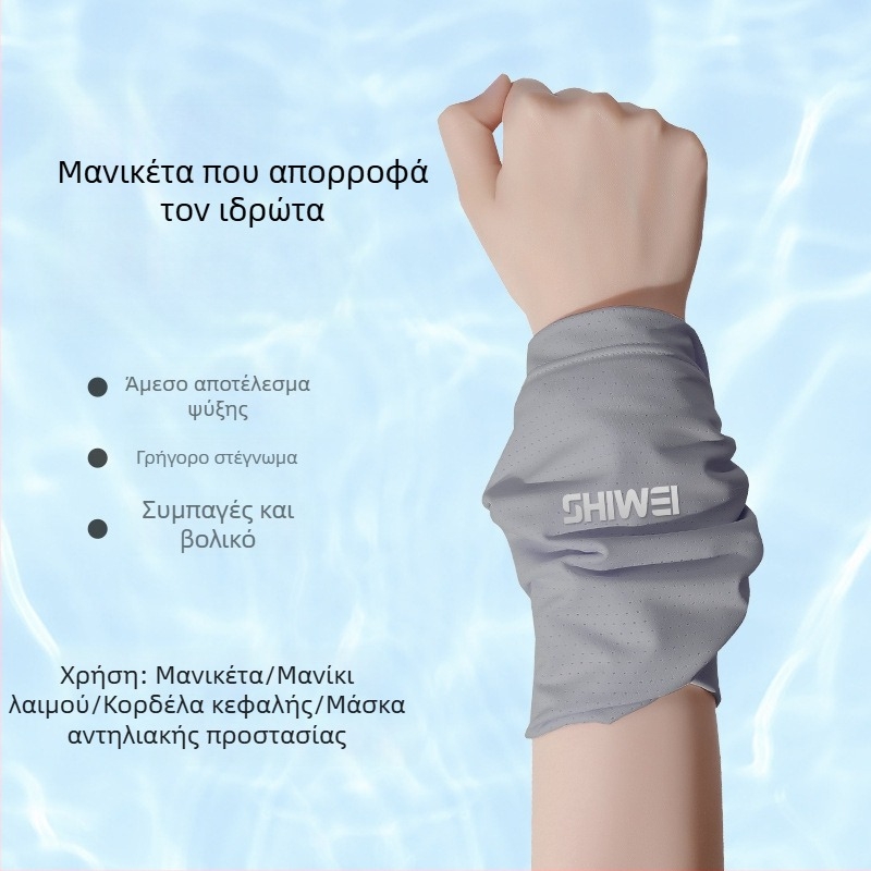 Αθλητική λωρίδα καρπού για γυναίκες και άνδρες, πετσέτας στιλ, απορροφητική στον ιδρώτα, γρήγορο στέγνωμα, Ice Silk δροσιστική και διαπνέουσα, κατάλληλη για τρέξιμο και προπονήσεις