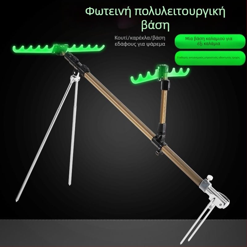 Πολυλειτουργική βάση για καλάμια ψαρέματος με διπλό σταντ, ανθεκτικό στον άνεμο, θήκη εξοπλισμού και καρέκλα ψαρέματος με γήινο αγκύριο