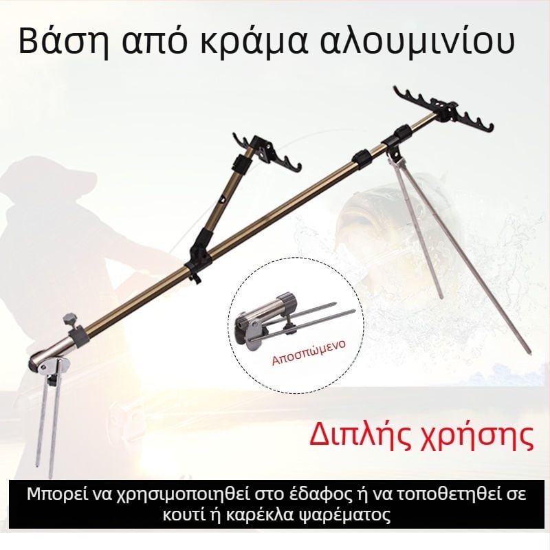 Πολυλειτουργική βάση για καλάμια ψαρέματος με διπλό σταντ, ανθεκτικό στον άνεμο, θήκη εξοπλισμού και καρέκλα ψαρέματος με γήινο αγκύριο