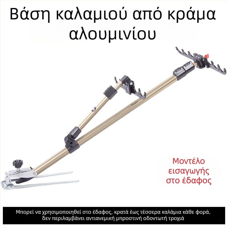 Πολυλειτουργική βάση για καλάμια ψαρέματος με διπλό σταντ, ανθεκτικό στον άνεμο, θήκη εξοπλισμού και καρέκλα ψαρέματος με γήινο αγκύριο
