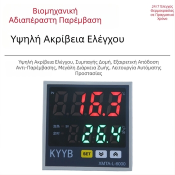XMTA-6411DT E300 Έξυπνος Ψηφιακός Ρυθμιστής Θερμοκρασίας με Ακρίβεια PID και Αυτορυθμιζόμενος Έλεγχος