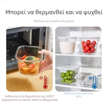 Δοχείο από γυαλί τροφίμων, αεροστεγές, ασφαλές για φούρνο μικροκυμάτων, ανθεκτικό σε υψηλές θερμοκρασίες, για μπαχαρικά και συντήρηση