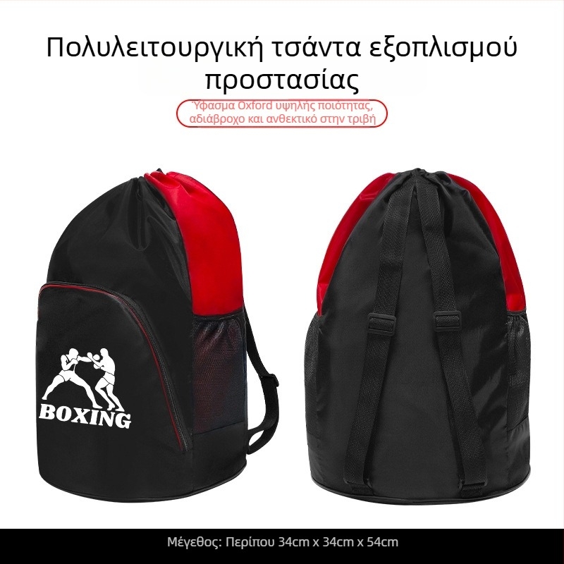 Σάντα τσάντα εξοπλισμού πολεμικών τεχνών με κορδόνι, μεγάλη χωρητικότητα