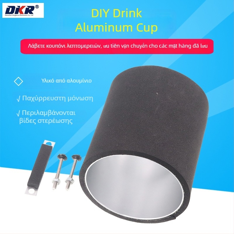 DIY σετ κατασκευής ποτηριού για γρήγορη ψύξη — αλουμινένιο κύπελλο με ημιαγωγική ψύξη