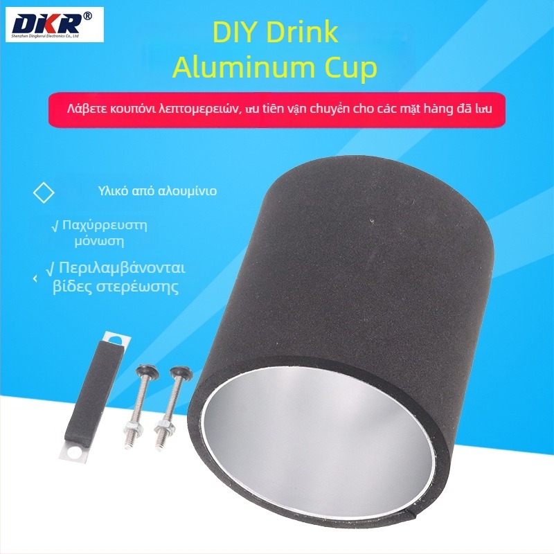 DIY σετ κατασκευής ποτηριού για γρήγορη ψύξη — αλουμινένιο κύπελλο με ημιαγωγική ψύξη