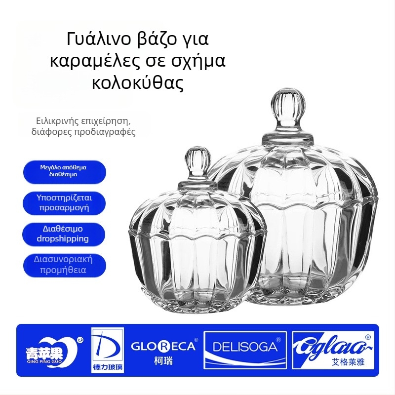 Γυάλινο βάζο καραμέλας σε ευρωπαϊκό στυλ με καπάκι, διαφανές δοχείο αποθήκευσης σε σχήμα κολοκύθας για αποξηραμένα φρούτα, σνακ, τσάι και κοσμήματα