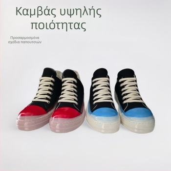 Γκραφίτι καμβά sneakers με παχιά σόλα, unisex casual για αύξηση ύψους