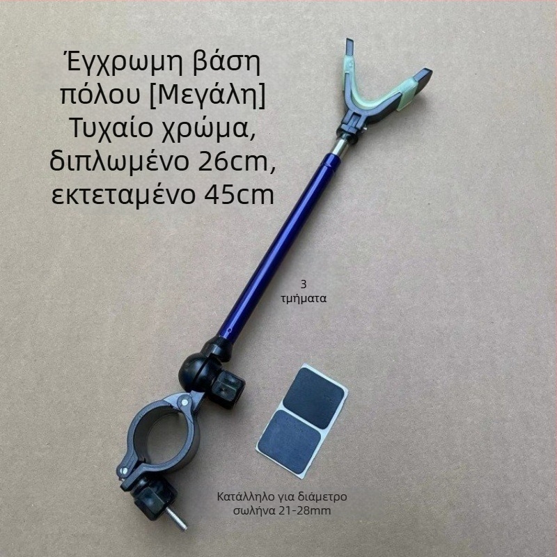Πτυσσόμενος βραχίονας γρήγορης απελευθέρωσης για κρέμασμα καλαμιών ψαρέματος και αξεσουάρ — μεταλλικός αντιολισθητικός φορέας για καλάμια και κεραίες