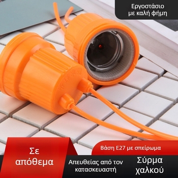 Βάση λαμπτήρα LED E27, αδιάβροχη, ανθεκτική σε υψηλές θερμοκρασίες, φλογοανθεκτική, κεραμικό εσωτερικό