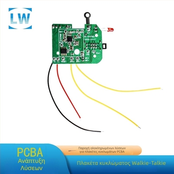 Παιδικό PCB για ενδοεποινωνία με 462MPCBA, εμβέλεια 300–500 m, πλήρες κύκλωμα επικοινωνίας