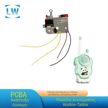 Παιδικό PCB για ενδοεποινωνία με 462MPCBA, εμβέλεια 300–500 m, πλήρες κύκλωμα επικοινωνίας