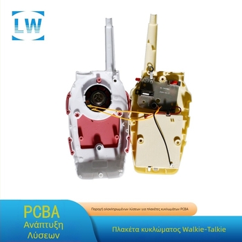 Παιδικό PCB για ενδοεποινωνία με 462MPCBA, εμβέλεια 300–500 m, πλήρες κύκλωμα επικοινωνίας