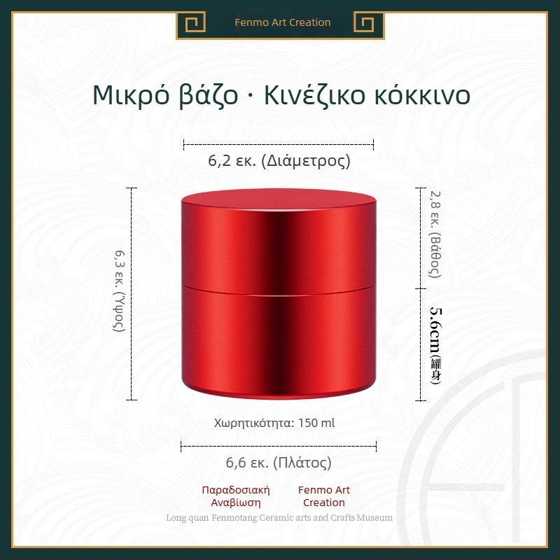 Μίνι μεταλλικό δοχείο για τσάι, κουτί τσαγιού, φορητή σφραγισμένη συσκευασία τσαγιού