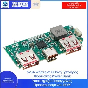 5V 3A μονάδα ταχείας φόρτισης με ψηφιακή οθόνη IP5356, πλακέτα τροφοδοσίας για μπαταρία λιθίου 3,7V