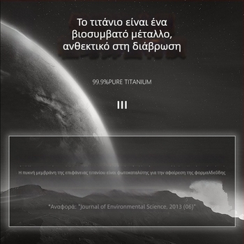 Rongshantang Τιτάνιο κουτί τσαγιού — Φορητός μεταλλικός σφραγιζόμενος κάδος για τσάι, μίνι ταξιδιωτικό κουτί