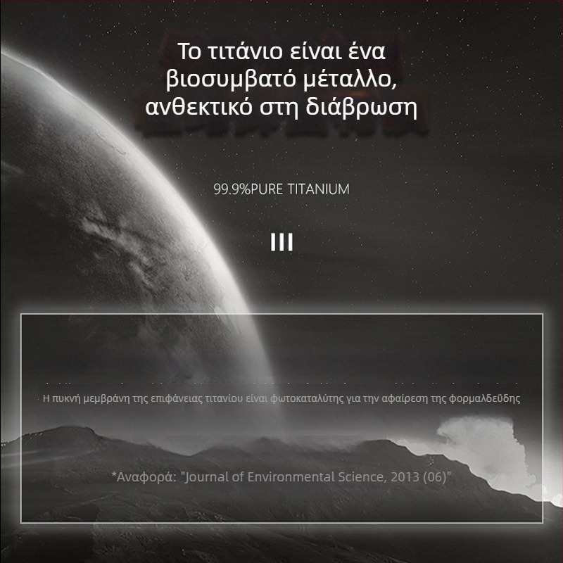 Rongshantang Τιτάνιο κουτί τσαγιού — Φορητός μεταλλικός σφραγιζόμενος κάδος για τσάι, μίνι ταξιδιωτικό κουτί