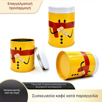 Προσαρμοσμένο μεταλλικό κουτί τσαγιού, κυκλικό σφραγισμένο κουτί τσαγιού, μεταλλική συσκευασία για τσάι με άνθη