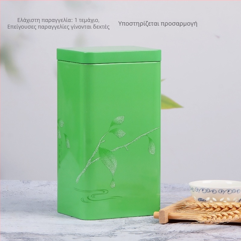 Κοντέινερ τσαγιού από λαμαρίνα, σφραγισμένα μεταλλικά δοχεία για πράσινο τσάι, 0,5 kg συσκευασία