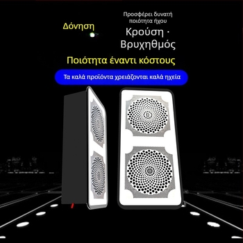 Αδιάβροχο περίβλημα ηχείου 11050, 4 Ω, 5 W, Έξυπνο καθρέπτης μπάνιου με ψηφιακό ηχείο