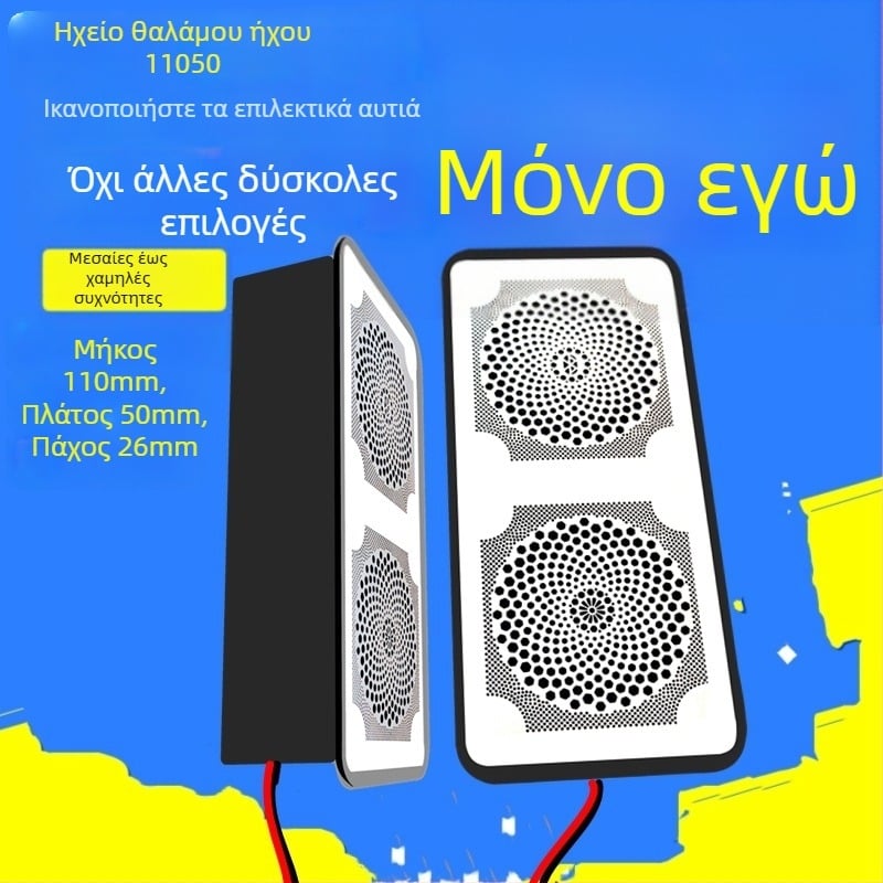 Αδιάβροχο περίβλημα ηχείου 11050, 4 Ω, 5 W, Έξυπνο καθρέπτης μπάνιου με ψηφιακό ηχείο