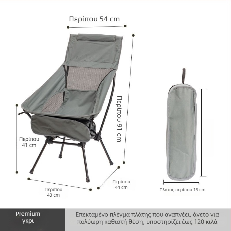 Yangguang εξωτερικός φορητός υψηλός τετράγωνος moon chair, αναδιπλούμενος τετραποδικός για κάμπινγκ και ψάρεμα