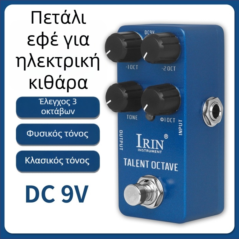 Irin Irene Talentoctave Εφέ για ηλεκτρική κιθάρα: Distortion, Overdrive, Tremolo, Chorus