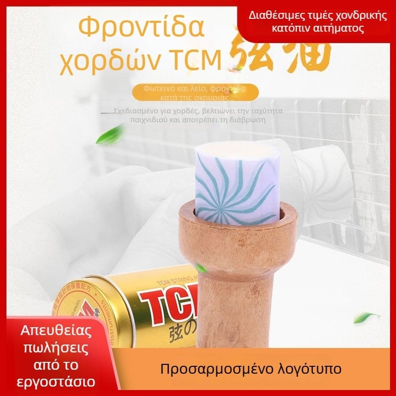 TCM λάδι προστασίας χορδών για γυαλιστερή εμφάνιση κιθάρας, Ερχού и Yangqin – προστασία από διάβρωση χορδών με χάλυβα στο κέντρο