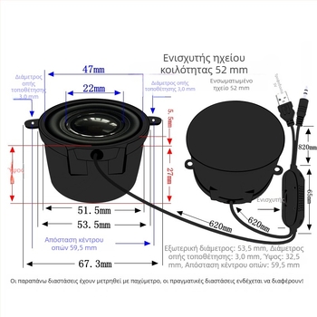 Jinggeyuan 52 Μικρός Ενισχυτής Ήχου USB 5V Τροφοδοσία Ψηφιακή Έξυπνη Φωνή 4 Ω 3W Ηχεία Υπολογιστή
