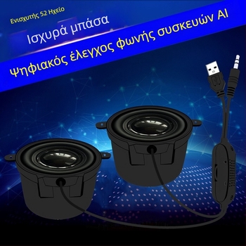 Jinggeyuan 52 Μικρός Ενισχυτής Ήχου USB 5V Τροφοδοσία Ψηφιακή Έξυπνη Φωνή 4 Ω 3W Ηχεία Υπολογιστή