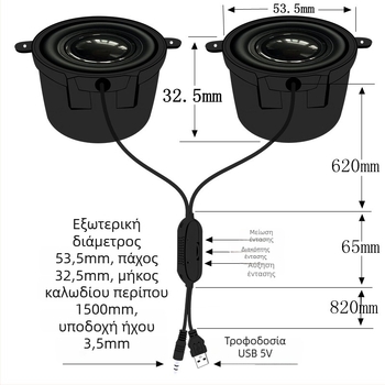 Jinggeyuan 52 Μικρός Ενισχυτής Ήχου USB 5V Τροφοδοσία Ψηφιακή Έξυπνη Φωνή 4 Ω 3W Ηχεία Υπολογιστή