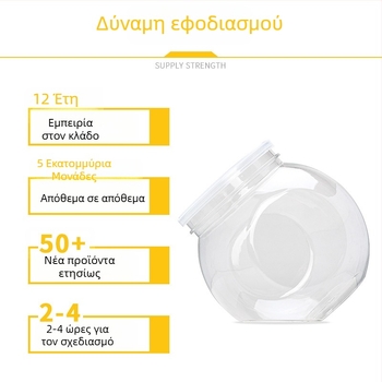 Νέο PET πλαστικό βάζο για σνακ και καρύδια με ημι-κυκλικό κεκλιμένο στόμιο, διαφανές ευρύστομο και σφράγιση