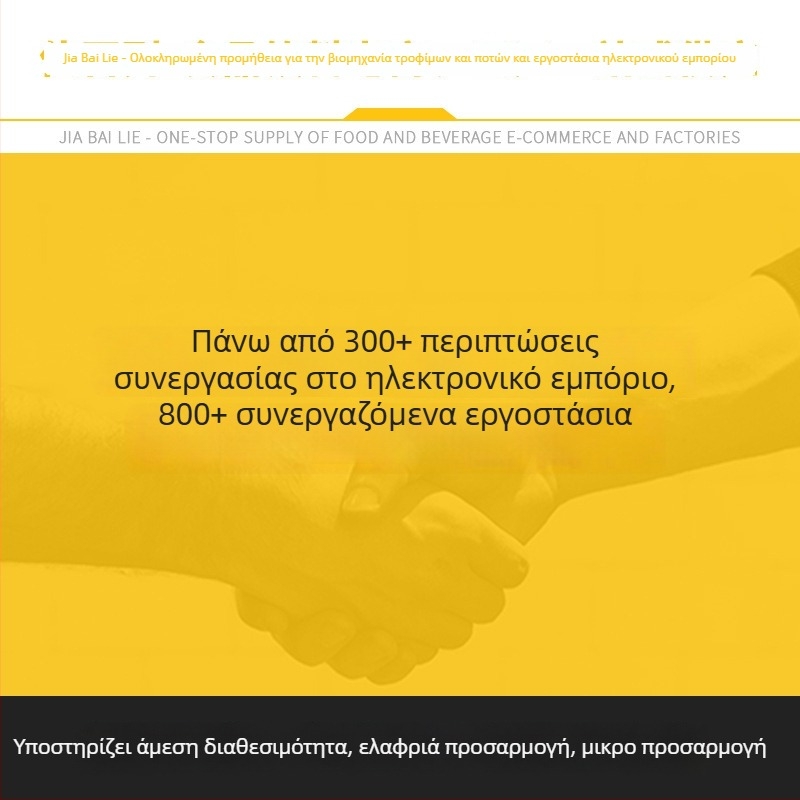 Νέο PET πλαστικό βάζο για σνακ και καρύδια με ημι-κυκλικό κεκλιμένο στόμιο, διαφανές ευρύστομο και σφράγιση