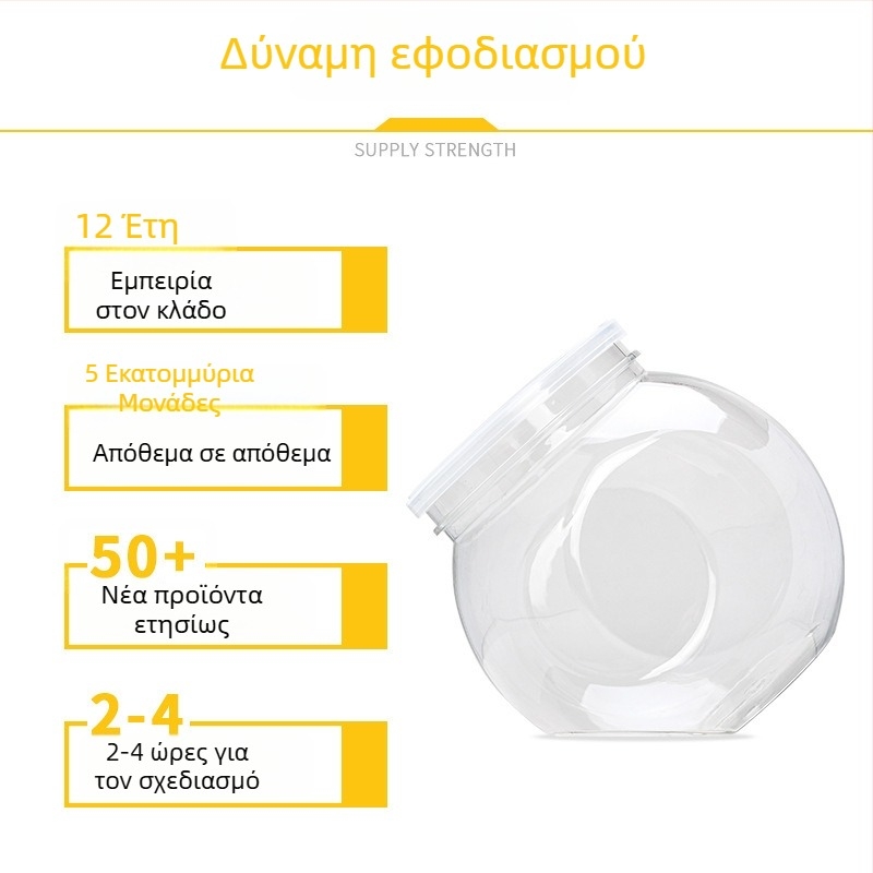 Νέο PET πλαστικό βάζο για σνακ και καρύδια με ημι-κυκλικό κεκλιμένο στόμιο, διαφανές ευρύστομο και σφράγιση
