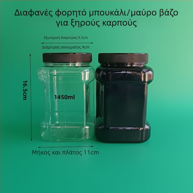 Τετράγωνο πλαστικό βάζο 1450 ml για ξηρούς καρπούς με σφράγιση – φιστίκια και καρύδια