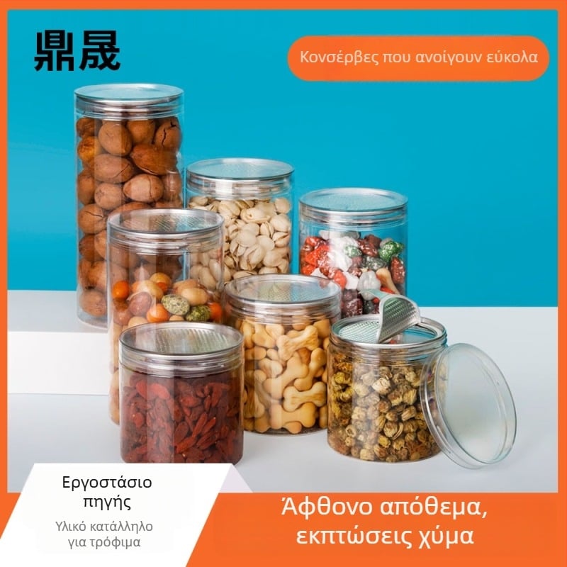 PET πλαστικό βάζο με κρυστάλλινο καπάκι, αεροστεγές δοχείο αποθήκευσης ξηρών καρπών και σνακ