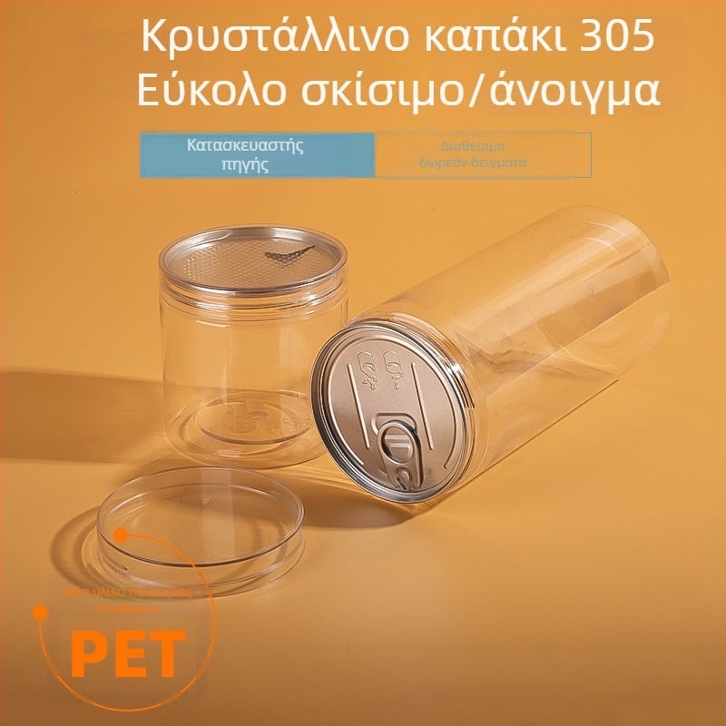 PET πλαστικό βάζο με κρυστάλλινο καπάκι, αεροστεγές δοχείο αποθήκευσης ξηρών καρπών και σνακ