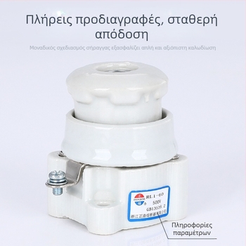 Κεραμική σπειροειδής βάση ασφαλειών RL1-60, 60A 500V