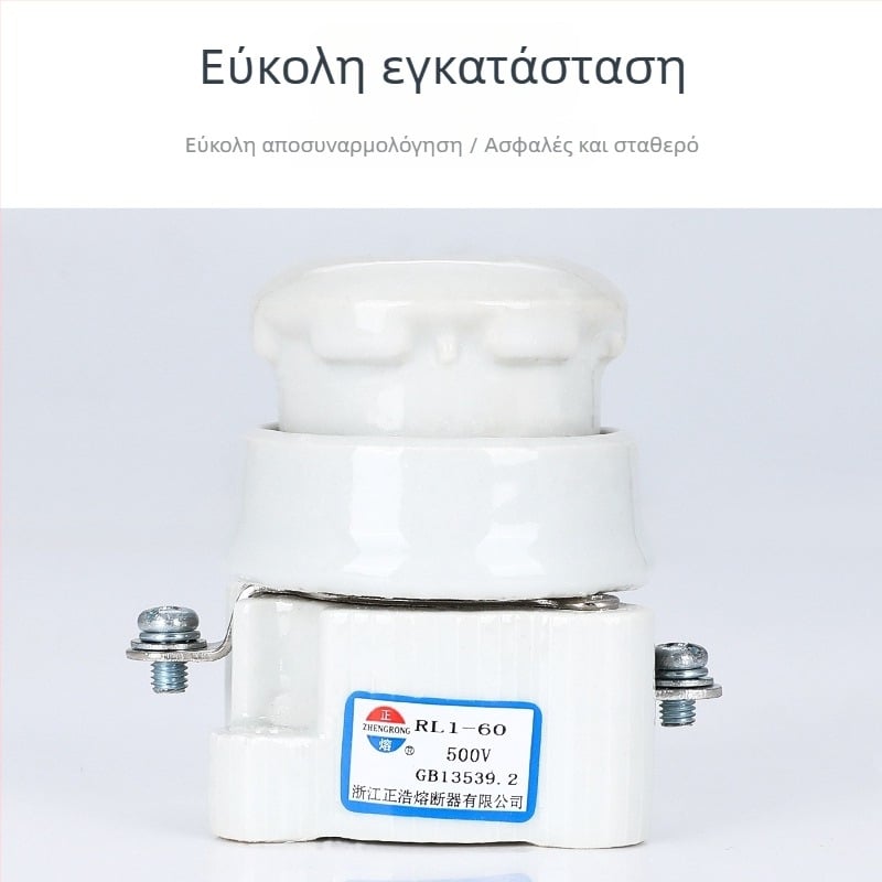 Κεραμική σπειροειδής βάση ασφαλειών RL1-60, 60A 500V