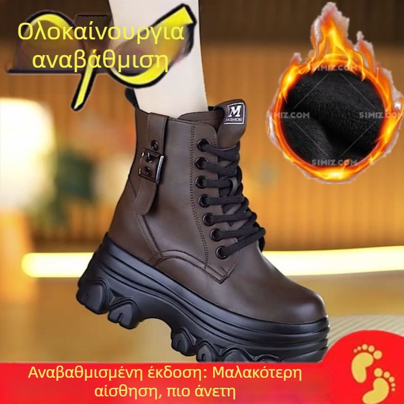 Γυναικείες μπότες Martin από μαλακό δέρμα, κοντές με φαρδιά σόλα, για μικρά πόδια, για όλες τις εποχές, με γούνα εσωτερικά, αντιολισθητικές, ζεστές, αυξάνουν το ύψος