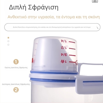Δοχείο αποθήκευσης δημητριακών και ρυζιού με σφραγισμένο βάζο για αλεύρι, ανθεκτικό σε έντομα και υγρασία, υψηλής ποιότητας δοχείο αποθήκευσης τροφίμων