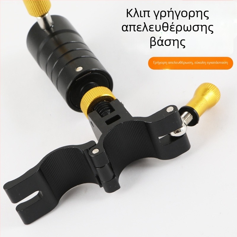 Αξεσουάρ καρέκλας ψαρέματος — σετ τεσσάρων μερών: βάση turret, στηρίγμα, universal buckle, δίσκος δολώματος, στηριξή ομπρέλας μαύρο-χρυσό