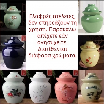 Οβάλ κεραμικό βάζο για τουρσί οικιακής χρήσης, ερμητικά κλειστό, κατάλληλο για συντήρηση λαχανικών και κόκκων, 5 L ή περισσότερο