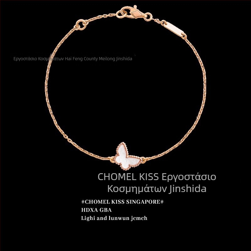 Κολιέ Fanjia, άνοιξη 2025, πεταλούδα με χαλκό αλυσίδα, γυναικείο κολιέ, φρέσκο και γλυκό στυλ